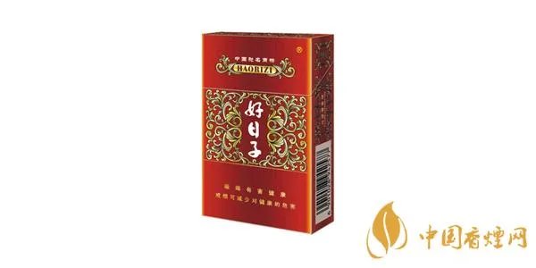 好日子香烟多少钱一包 好日子全系列香烟价格表图2021