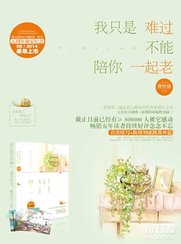 虐到肝疼的超级虐文_公认的十大虐心小说