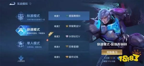 王者荣耀英雄熟练度等级有哪些 2023英雄熟练度等级