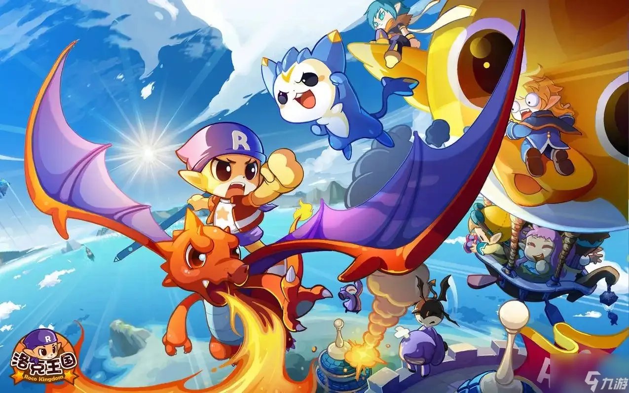 洛克王国高级丹药怎么得 高级丹药获得方法