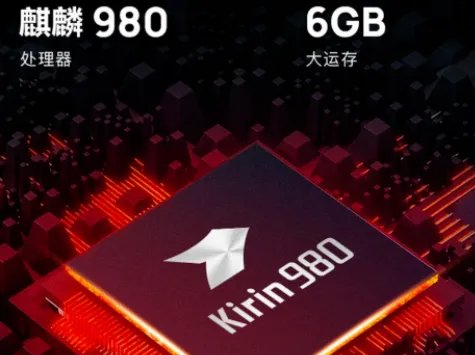 麒麟820和980哪个好