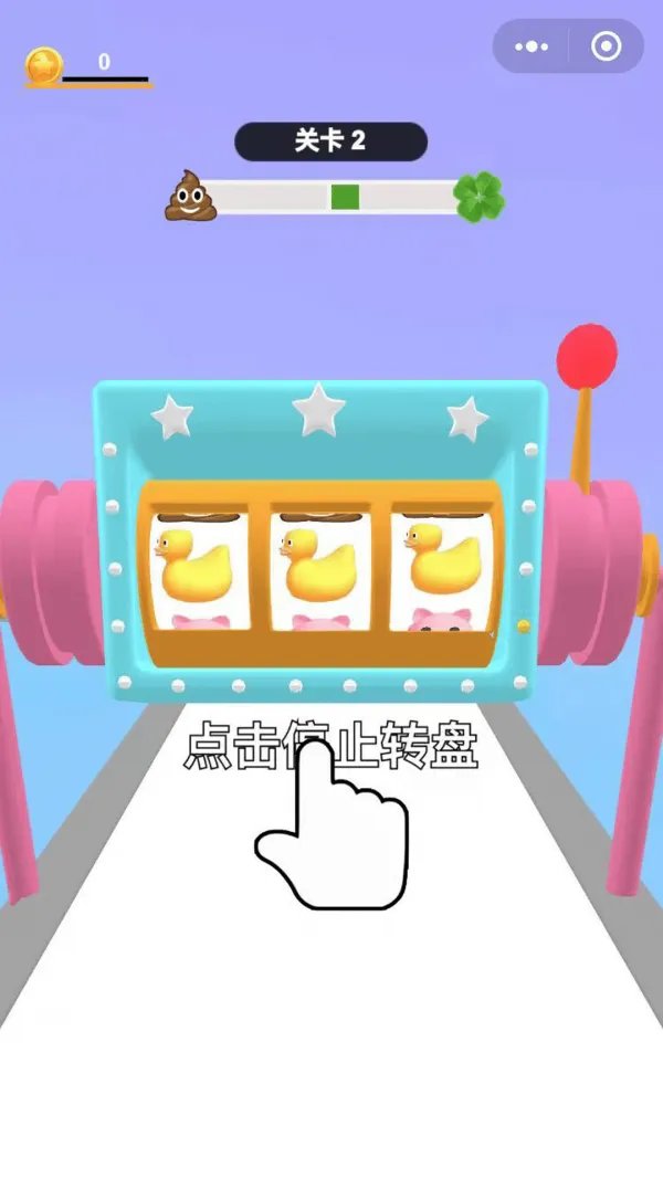 我是好运姐好玩吗 我是好运姐玩法简介