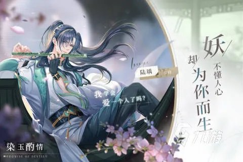 只有满18岁才能玩的养成游戏有哪些2022 成人玩的养成手游推荐