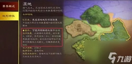 三国5秘籍 三国志5怎么开启秘籍