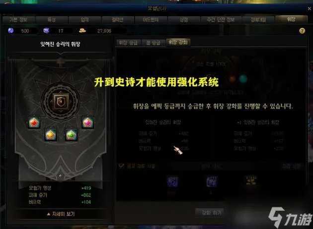 dnf勋章强化成功率详情-最新勋章系统改动 详细介绍