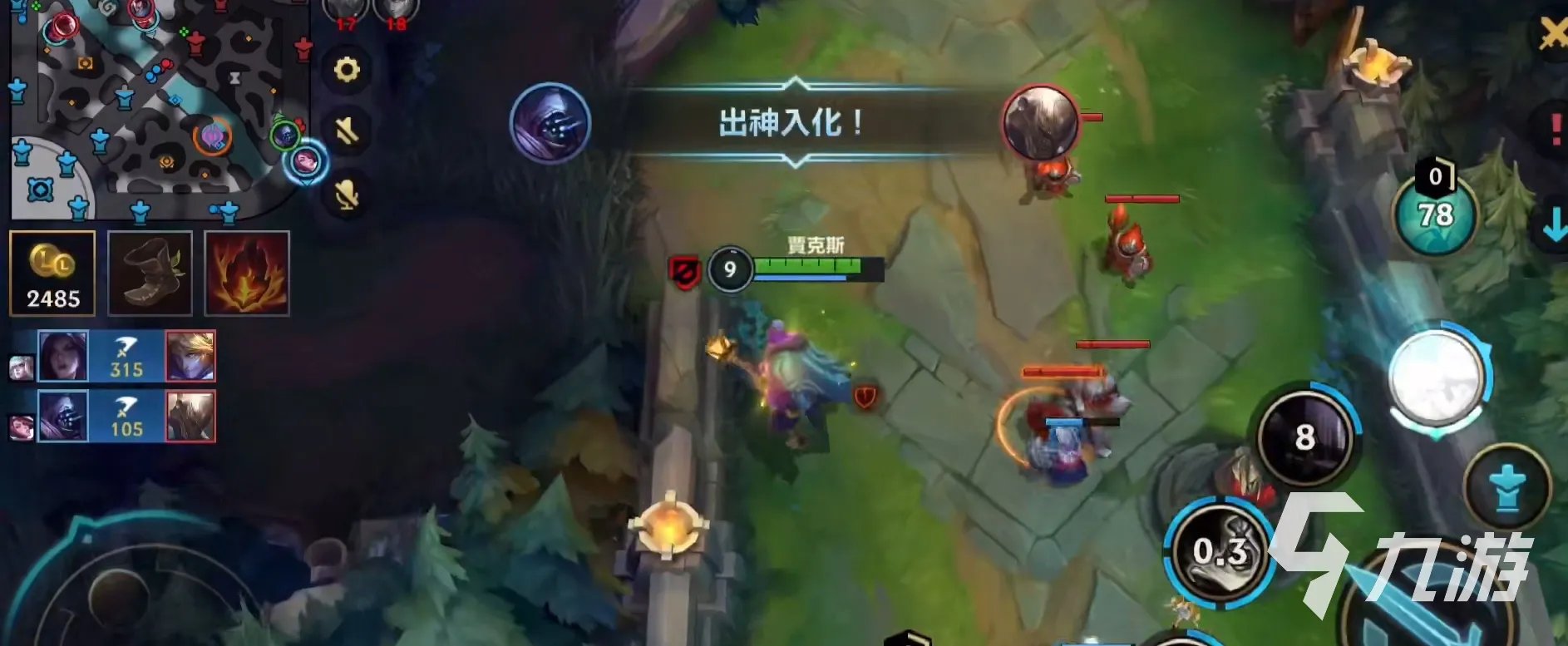 英雄联盟手游贾克斯天赋 贾克斯天赋搭配方法