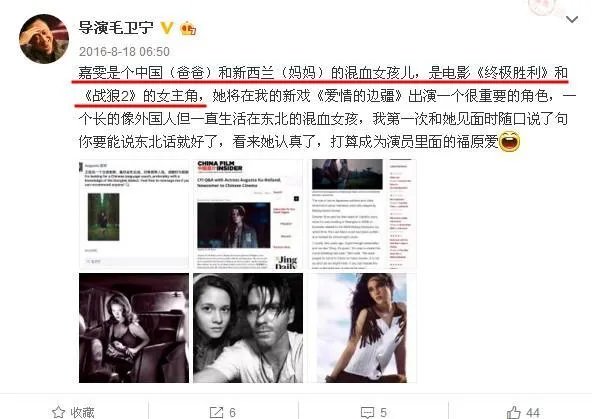 《战狼2》原定女主到底是谁？