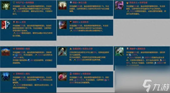 拉比克有什么大招 拉比克技能全解