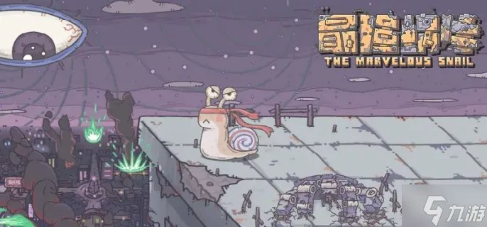 最强蜗牛特工巴博萨船长怎么选 特工巴博萨船长选项推荐