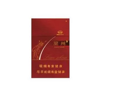 兰州香烟价格表大全 2020兰州香烟价格查询