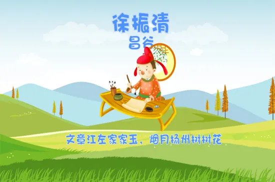 江南四大才子是谁