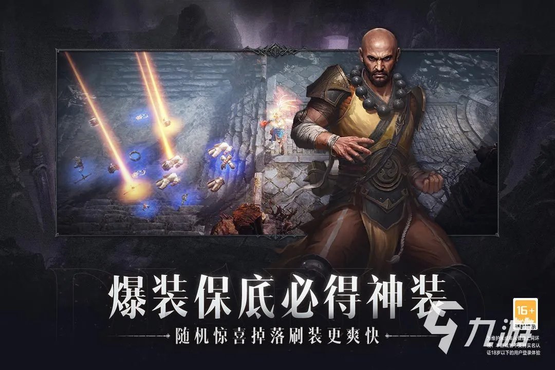 2023黑魔法游戏大全 好玩的黑魔法游戏推荐