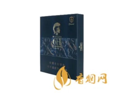 将军香烟所有系列价格表一览2022