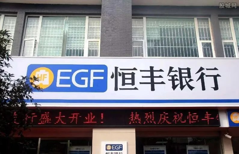 恒丰一贯怎么样 恒丰一贯产品收益率如何？