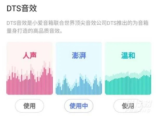 小米小爱音箱art和pro哪个好?小米小爱音箱art和pro区别