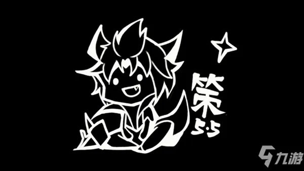 《王者荣耀》百里玄策2021五五开黑节专属皮肤怎么样 玄策热力回旋皮肤官宣