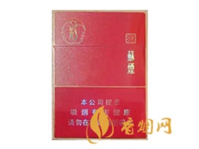 苏烟多少钱一包 苏烟价格表和图片一览2021