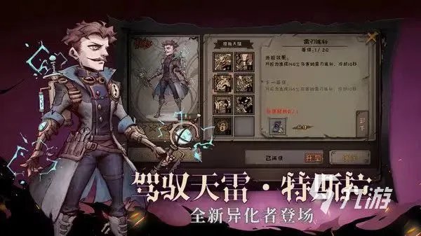 超好玩的单机游戏推荐有哪些 好玩的单机游戏合集