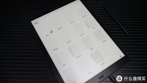 汉王电纸书怎么样