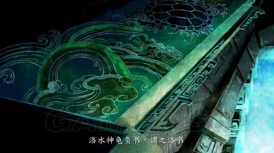 《河洛群侠传》图文攻略 全主线支线任务图文流程攻略