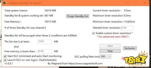 《绝地求生》最全系统优化提升性能帧数教程