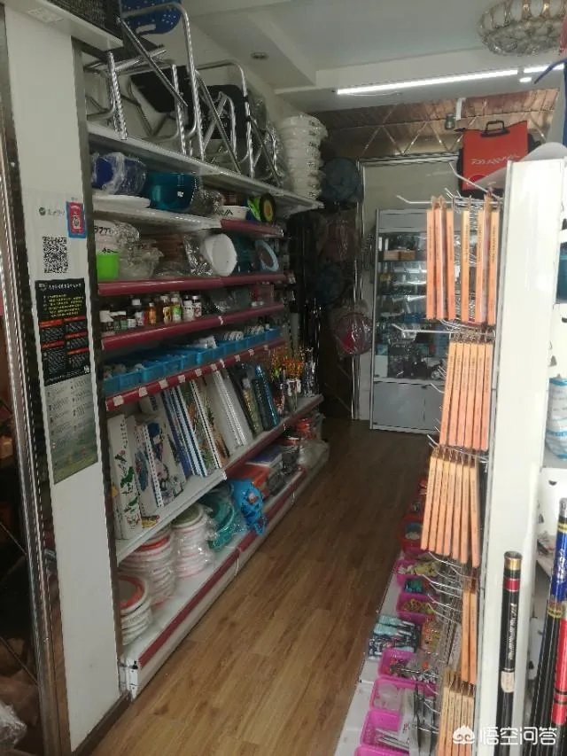 开个渔具店怎么样?