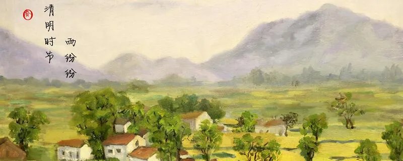 路上行人欲断魂的欲是什么意思 路上行人欲断魂的欲的意思