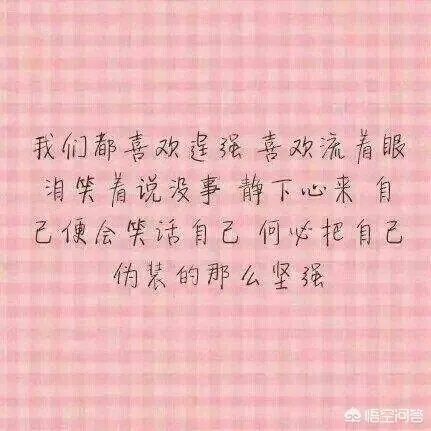 有什么带字的伤感图片？