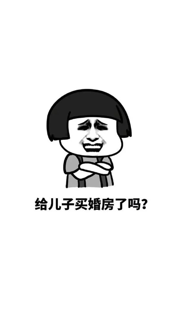 有没有霸气点的头像？