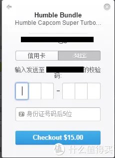 Humble Bundle购买教程