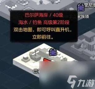 冒险岛2黄金宝箱攻略2023 隐藏地图宝箱在哪里及获取方法