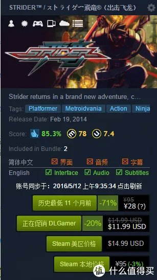 Humble Bundle购买教程