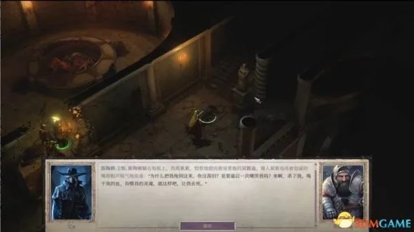 《开拓者正义之怒》图文攻略 全任务流程图文攻略