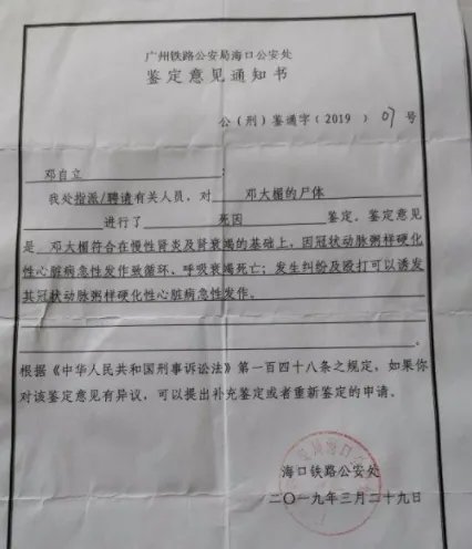检票员“打死”送站老人被判两年,这样的审判结果是否合理?