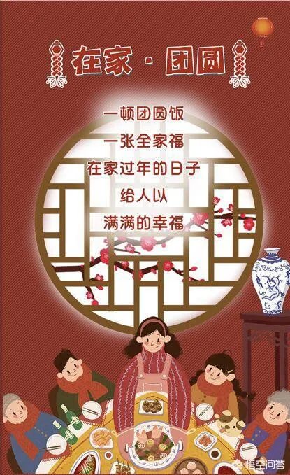 年味该如何理解?