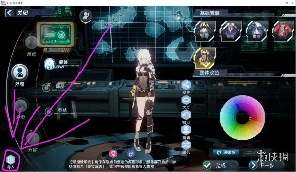 《幻塔》蝶祈怎么捏 蝶祈捏脸数据分享