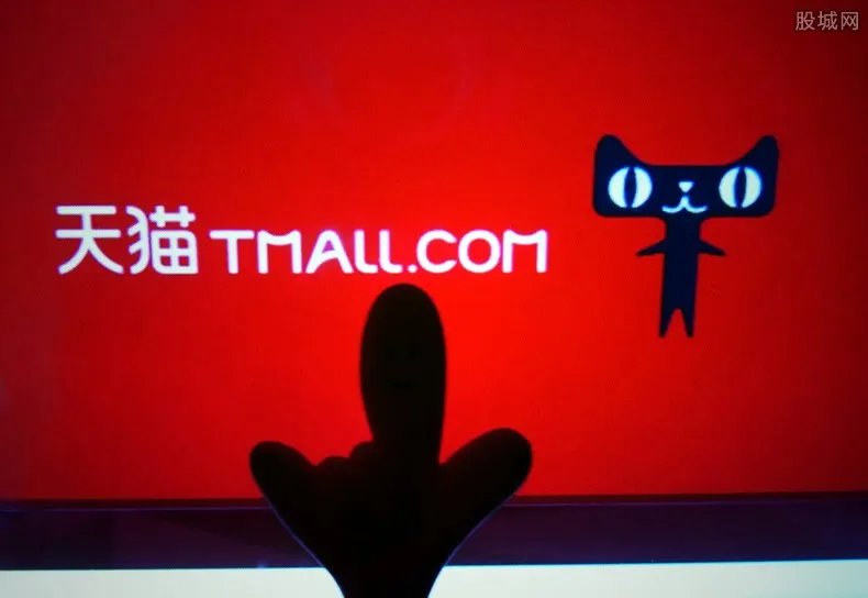 质疑天猫双11造假 天猫称造谣要负法律责任！