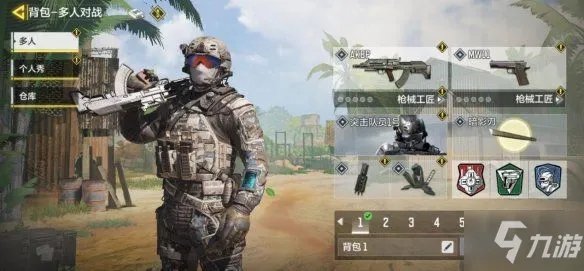 《使命召唤手游》突尼斯地图武器选择及蹲点图文教程 突尼斯bug如何卡