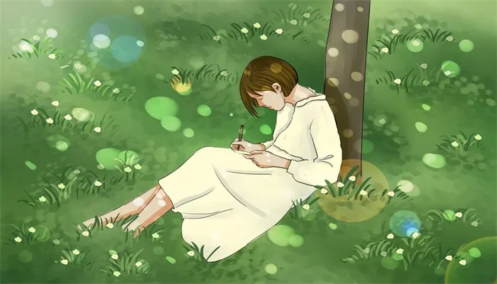 只加一笔是什么字