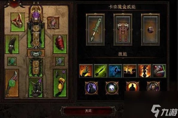 暗黑破坏神3巫医怎么玩 巫医玩法推荐