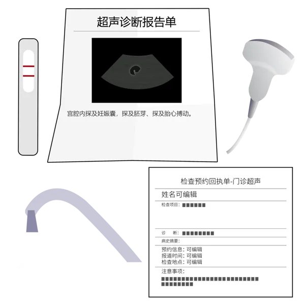 怎么查医院是几级几等