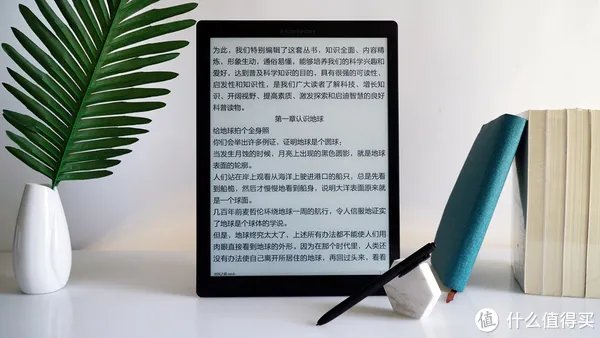 汉王电纸书怎么样