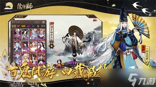 阴阳师座敷童子值得培养吗2022