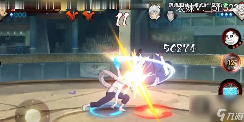 火影忍者手游仙人兜技能全面解析 从属性 伤害到释放时机 全方位解密仙人兜的技能