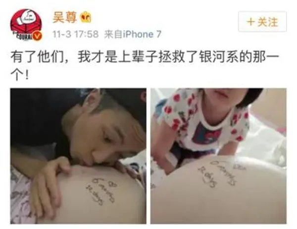 吴尊私下真实的为人怎么样扒皮 吴尊没有黑历史吗为什么那么专一