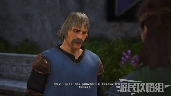 《国王的恩赐2》全流程图文攻略 全支线任务图文攻略