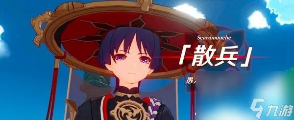 原神莱纳德是谁 莱纳德角色介绍