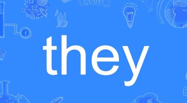 it复数是什么呢？