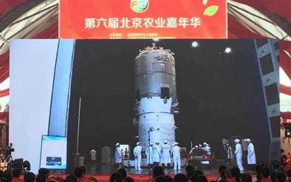 2018中国航天日是在什么时候在哪举行?