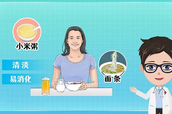 治胃疼的5个小妙招